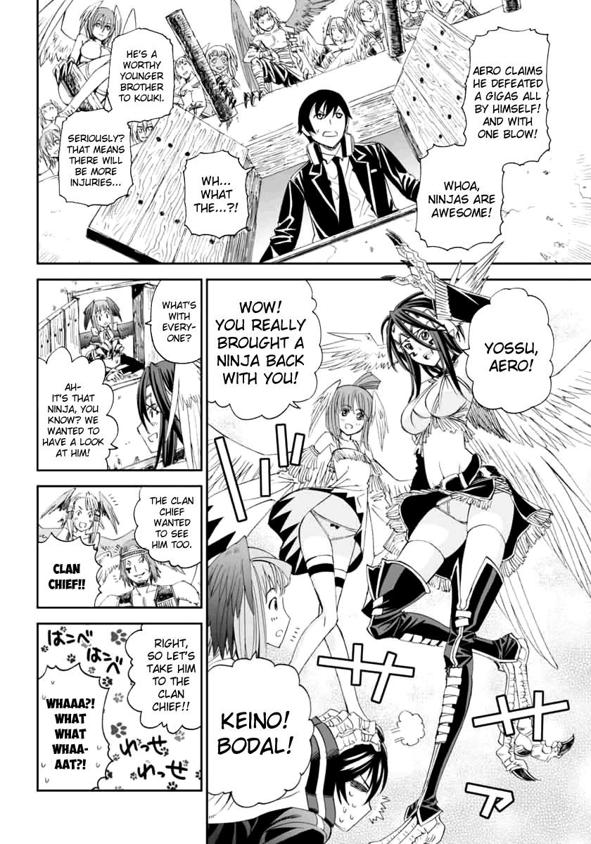 12 Beast [ecchi] Chapter 3000 Page 12